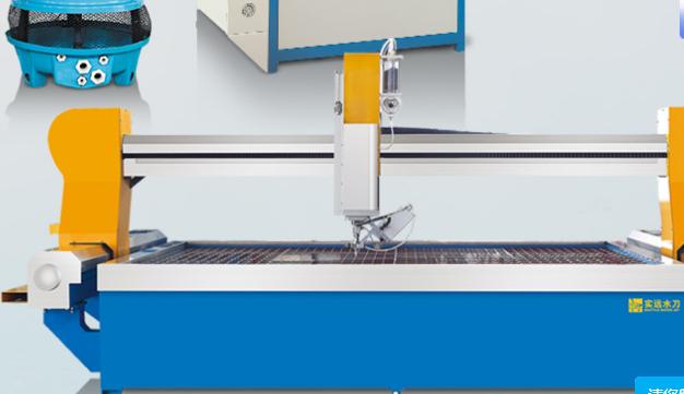 水切割機(jī)速度
